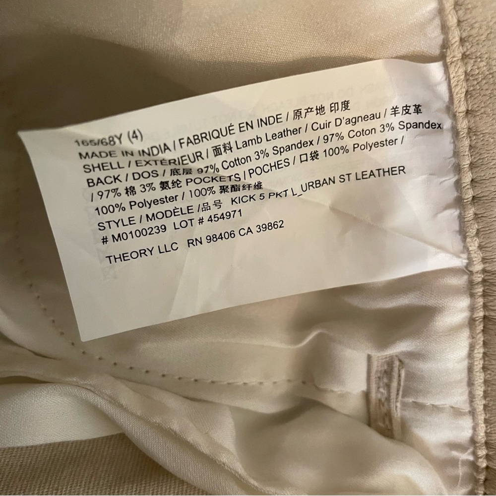 Theory Cream color Boot Cut Lamb Leather Pants Size 4 capsule light academia - Picture 7 of 7